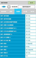 武定中央空调维修电话是多少