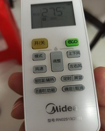 武定空调遥控器打不开